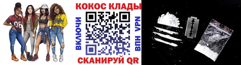 Купить СОЛЬ  КОКАИН  Меф мяу мяу  Канабис  ГАШ  Саки