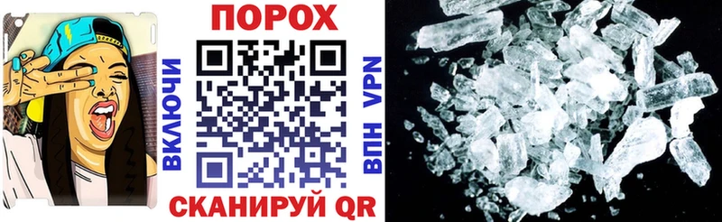 АМФЕТАМИН VHQ  Купить где  Саки 
