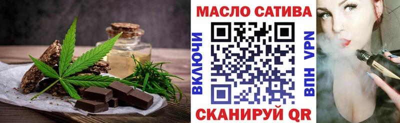 Купить  Саки  Cannafood конопля 
