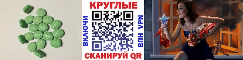Купить где  Саки  Экстази VHQ 