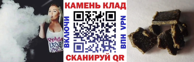 ГАШИШ Ice-O-Lator  Купить где  Саки 