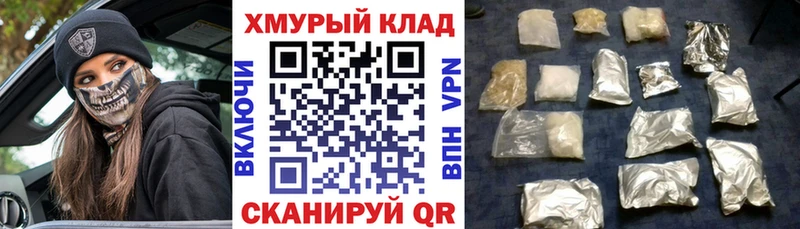 Купить закладки  Саки  ГЕРОИН Heroin 