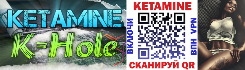 Купить закладки Саки КЕТАМИН ketamine