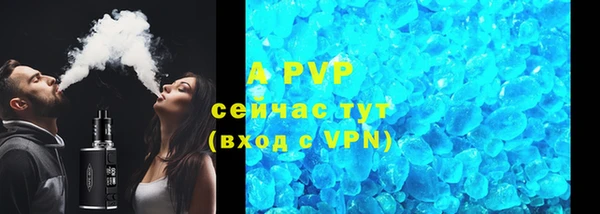 шишки Навашино