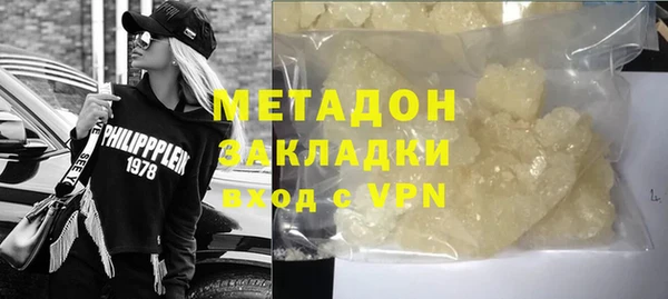 шишки Навашино