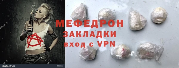 мефедрон VHQ Наволоки