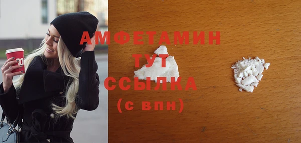 мефедрон VHQ Наволоки