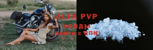мефедрон VHQ Наволоки