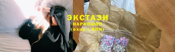 шишки Навашино