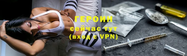 шишки Навашино