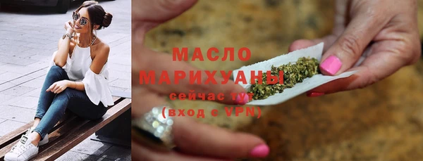 мефедрон VHQ Наволоки