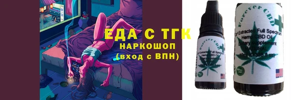 шишки Навашино