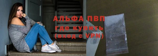 apvp Надым