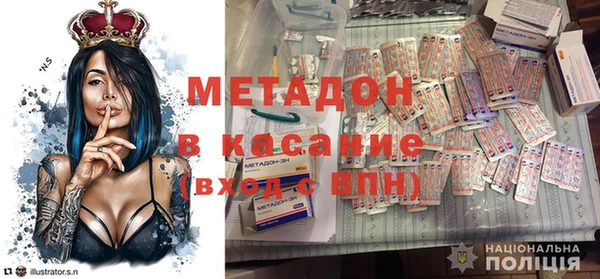 apvp Надым
