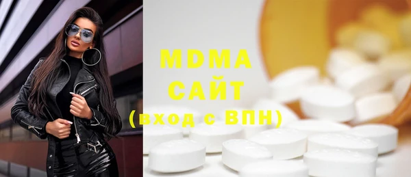 мефедрон VHQ Наволоки