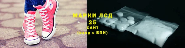 мефедрон VHQ Наволоки