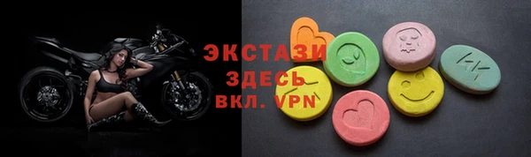 шишки Навашино