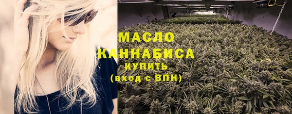 мефедрон VHQ Наволоки