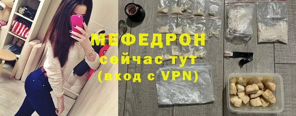 мефедрон VHQ Наволоки