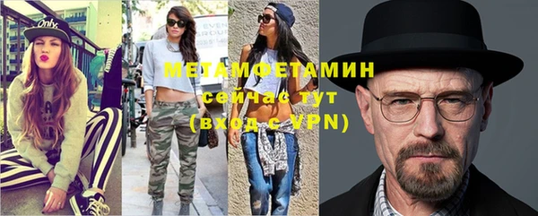 мефедрон VHQ Наволоки