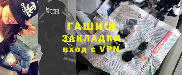 шишки Навашино