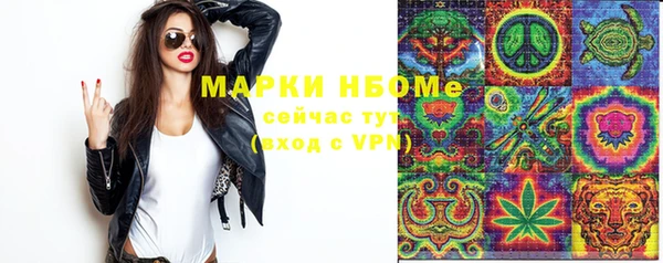 мефедрон VHQ Наволоки