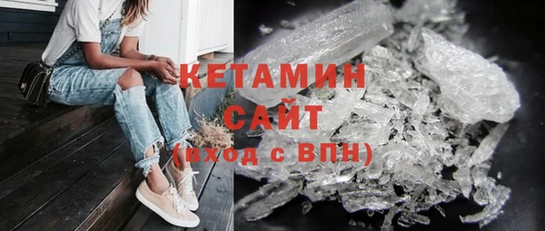 мефедрон VHQ Наволоки