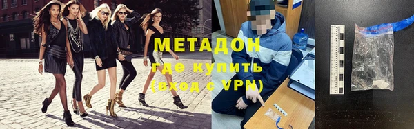 мефедрон VHQ Наволоки