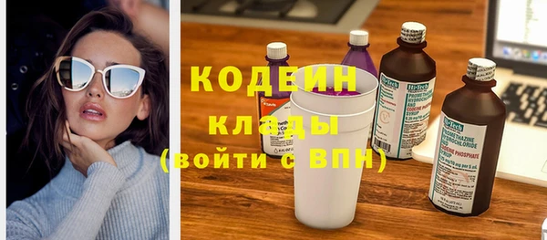 шишки Навашино