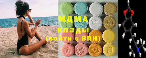 шишки Навашино
