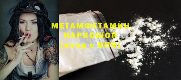 мефедрон VHQ Наволоки