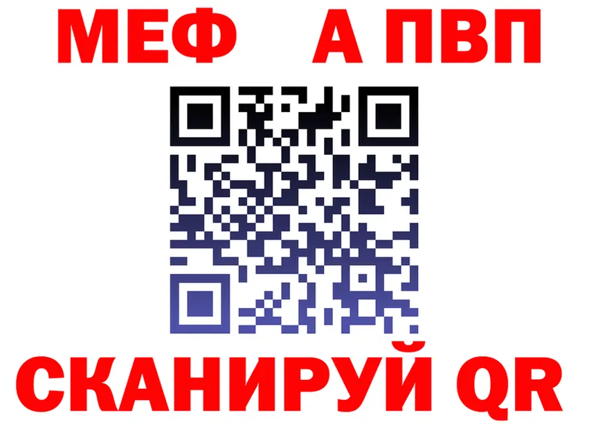 МЯУ-МЯУ 4 MMC вход это KRAKEN Саки