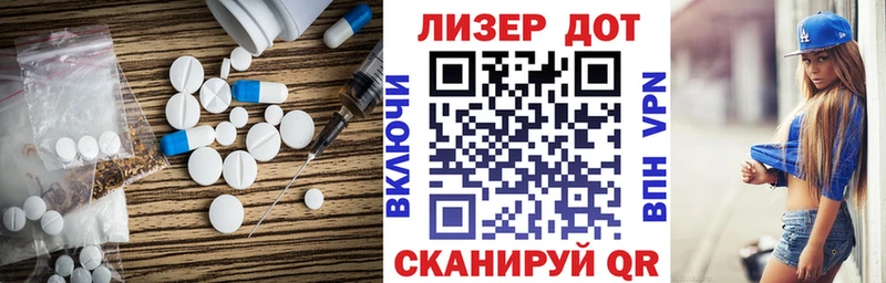 Купить  Саки  ЛСД экстази ecstasy 