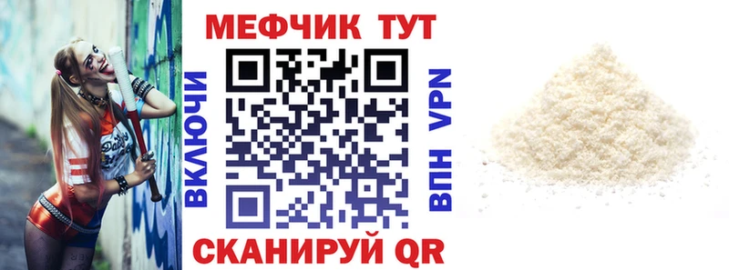 Мефедрон 4 MMC  Купить закладки  Саки 