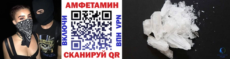 Первитин витя  Купить закладки  Саки 