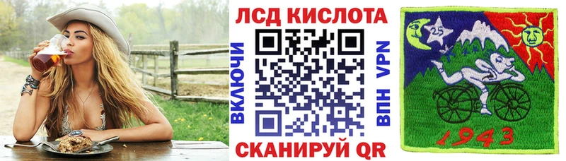 Купить где  Саки  Наркотические марки 1,8мг 