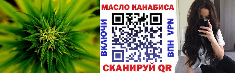 Дистиллят ТГК вейп  Купить где  Саки 
