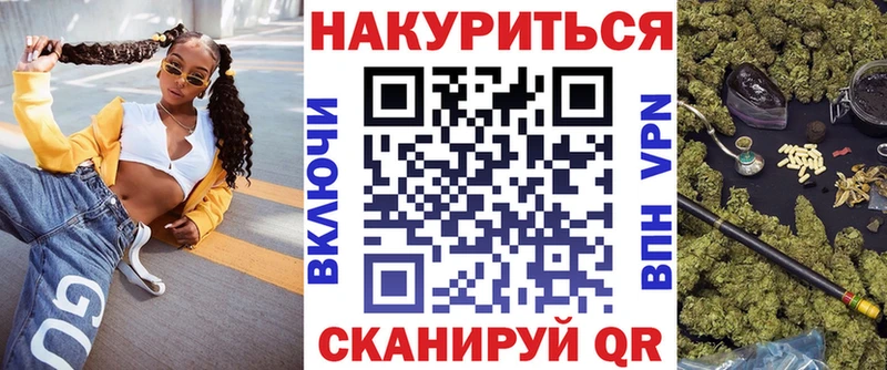 Марихуана OG Kush  Купить  Саки 